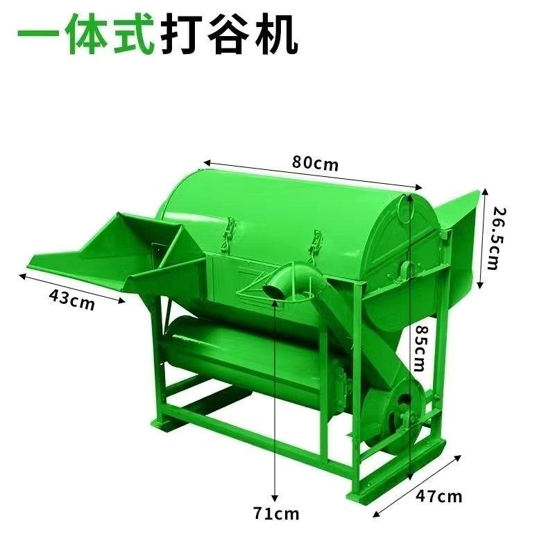 家庭用農業機械機器 ミニ脱穀機 水田脱穀機 農場用脱穀機 - Agriculture Farming Rice のレビューと価格