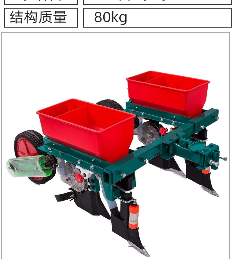 新しい農業製品機器種子播種機農業用農機具単列・複列コーンドリ - Agriculture Farming Products のレビューと価格