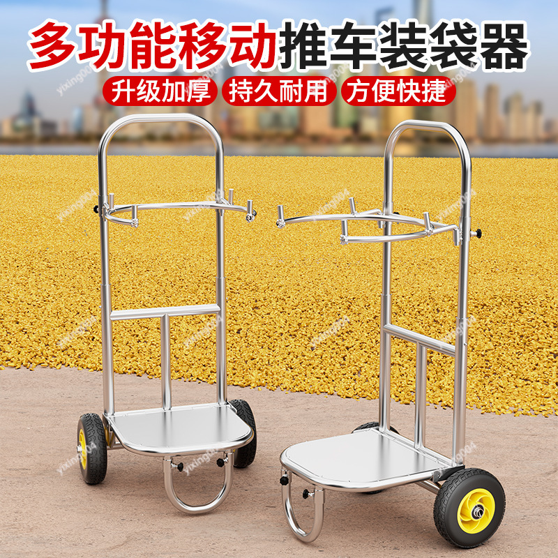 穀物袋サポートホルダー、農場用袋詰めスタンド、トウモロコシ、 - Agriculture Farming Rice のレビューと価格