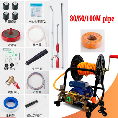 農業用噴霧器巻き取り機 電動 220v 1100w 3つのス - Farming Pump For Agriculture のレビューと価格