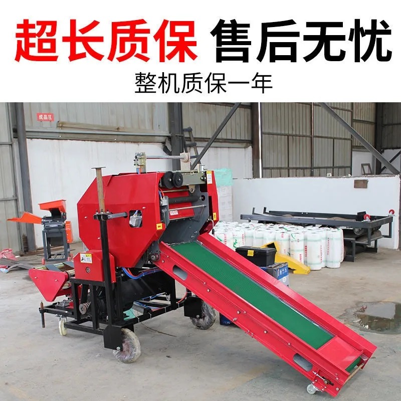 2024年全自動ディーゼルエンジン式ベーラーマシン、小型牧草 - Silage Baler Machine のレビューと価格